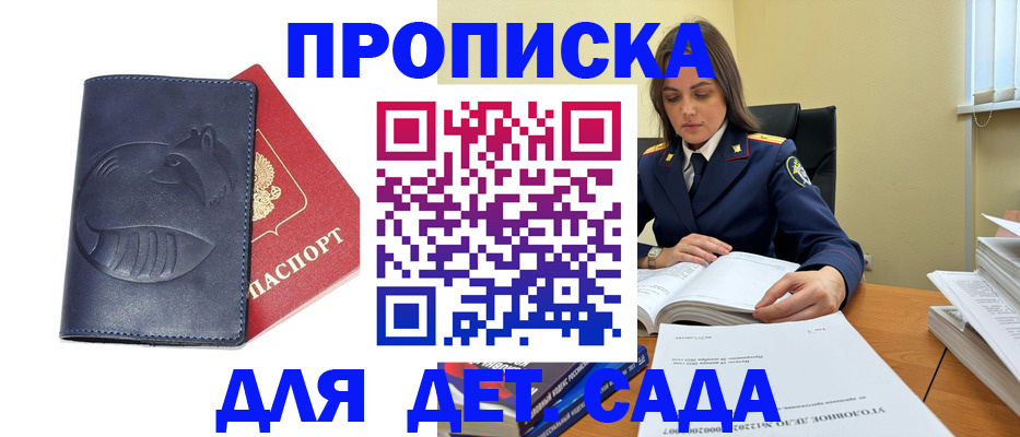 форма 3 в Тольятти